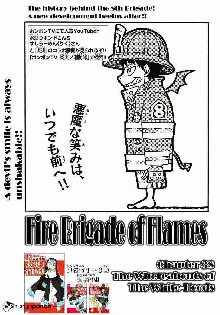 Fire Brigade of Flames Chapter 37 1